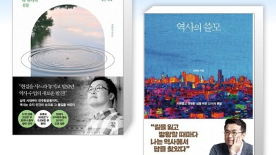최태성 역사책📚 솔직 후기! 할인 꿀팁 & 공부법 대방출!